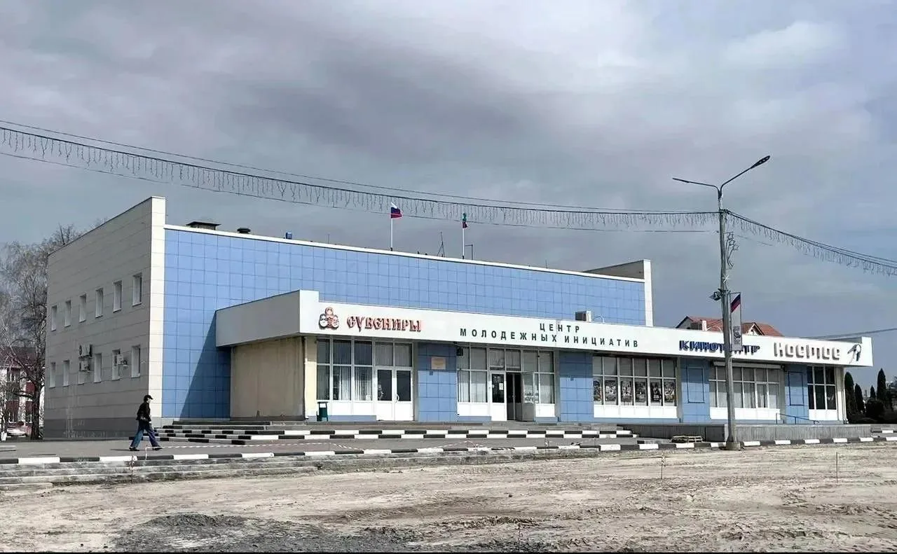 Белгородская область получит 106 млн рублей на развитие молодёжной политики