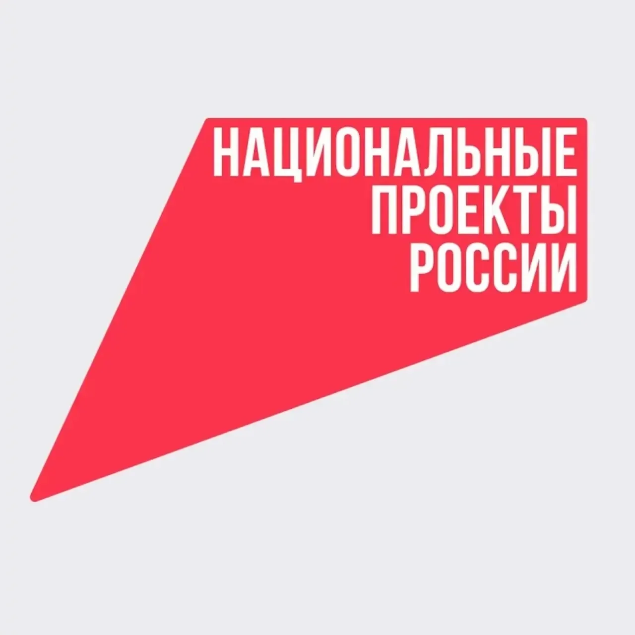Дорогие таганрожцы!