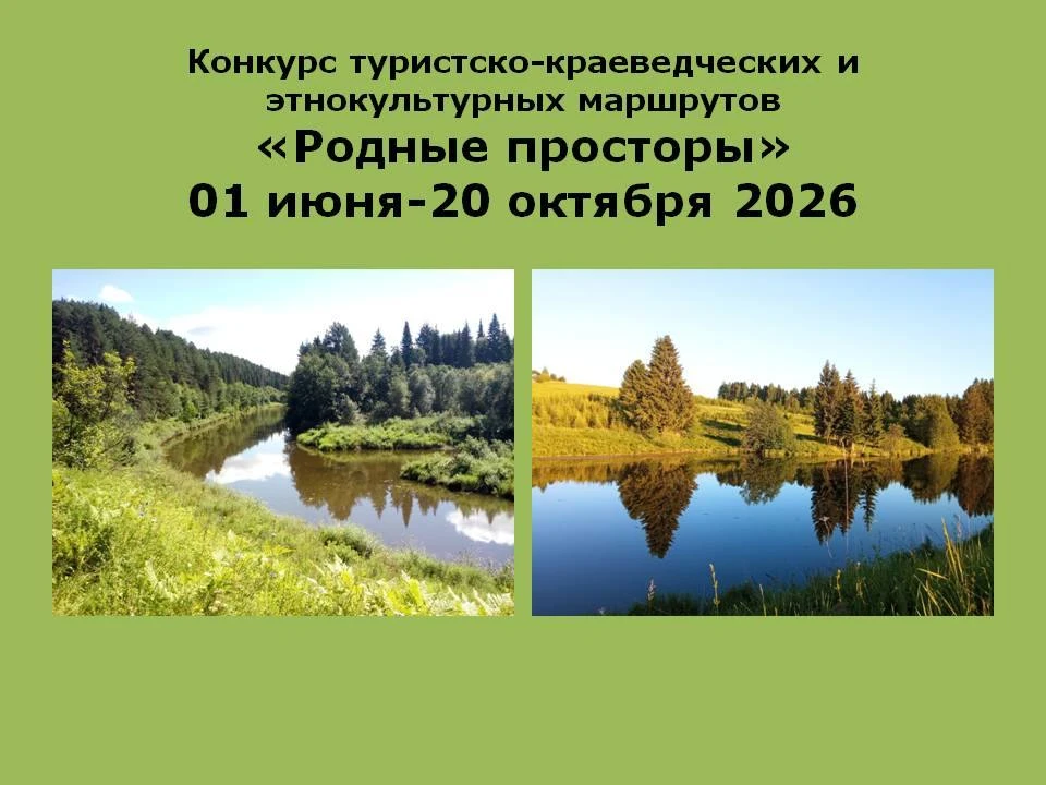 Лето - это пора путешествий и новых открытий!!!
