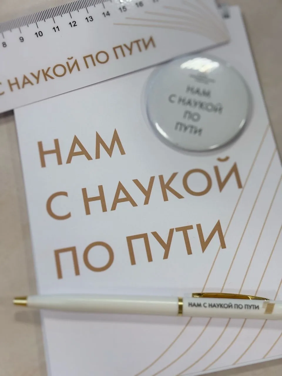 Пока большинство школьников отдыхают на каникулах, учащиеся 7-8 классов активно принимают участие в 