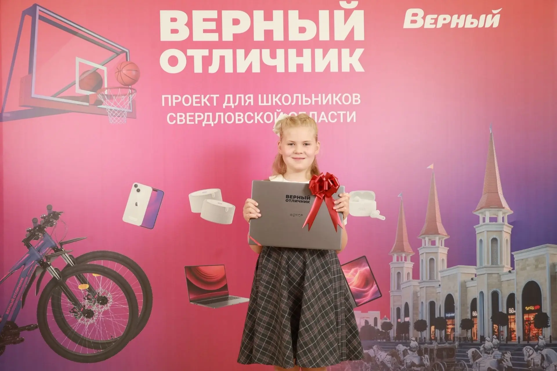 Верный отличник теперь и в нашей школе!🎉

С радостью сообщаем, что наша ученица, Скрынник Ульяна, 2