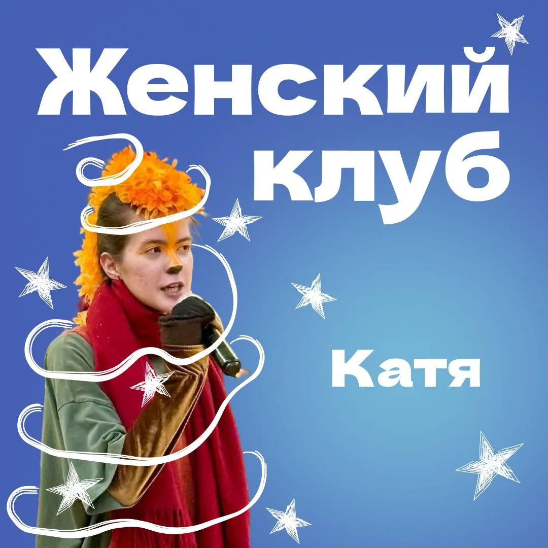 Пришло время представить обновлённый Президиум!