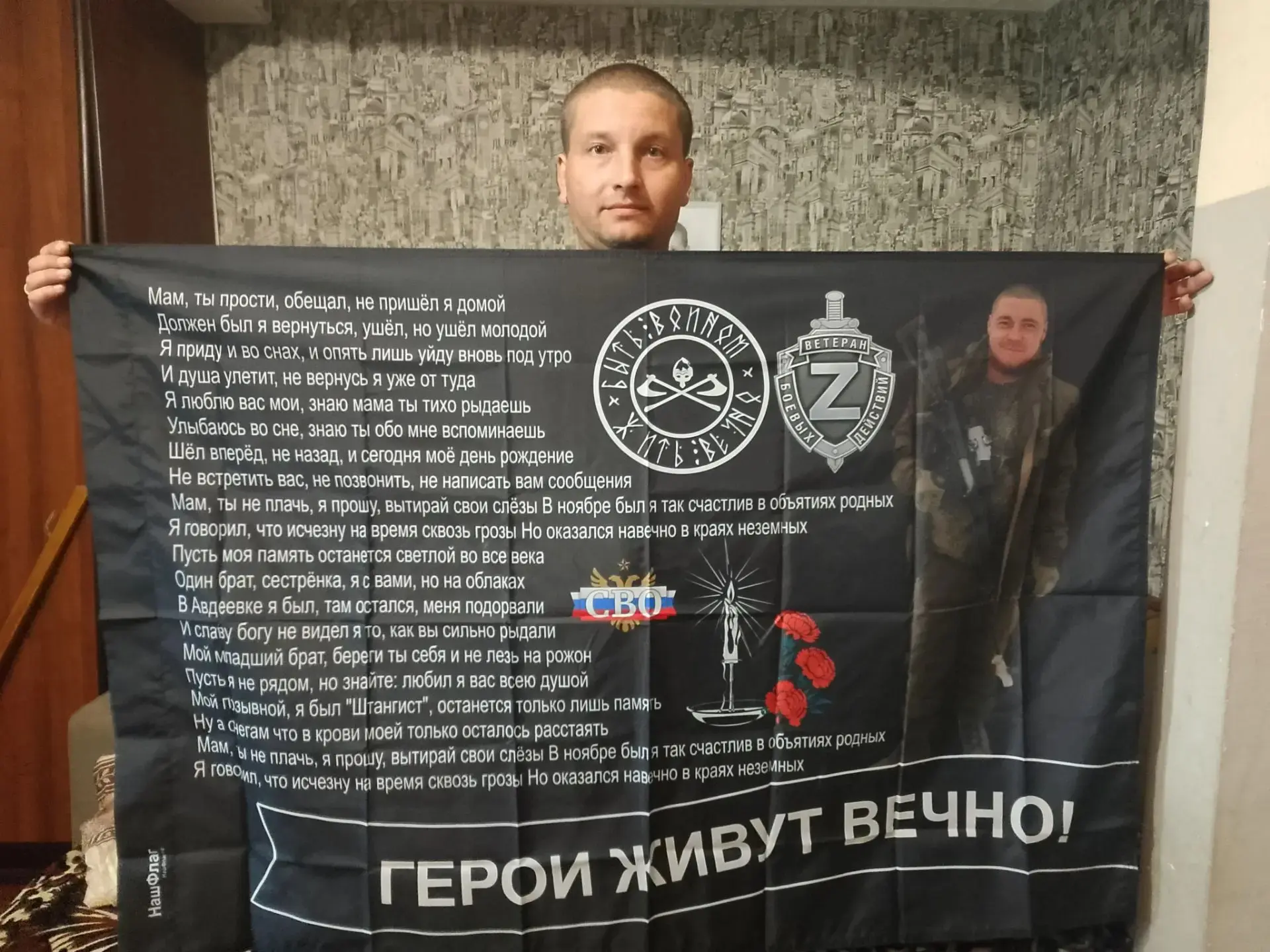 Флаг получился супер, качественный материал, все великолепно. РЕКОМЕНДУЮ👍
