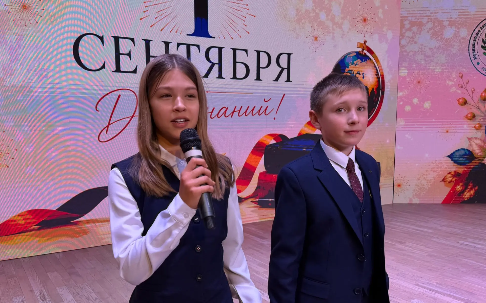 🎤 КАСТИНГ ВЕДУЩИХ