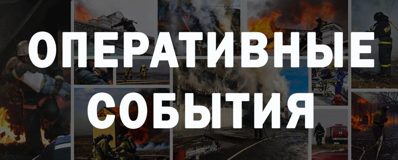 🚒 За прошедшие сутки огнеборцы тушили жилой дом в Биробиджане