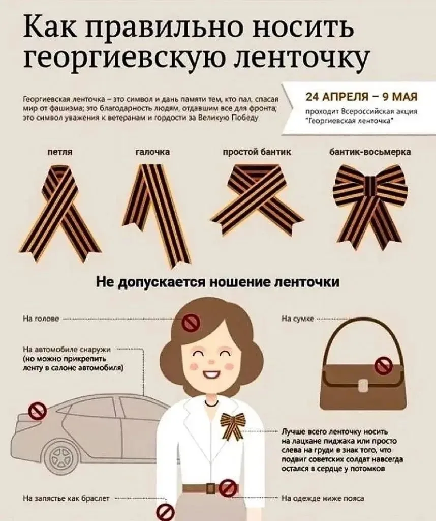 Уважаемые друзья, родители, ученики и педагоги! 🏫Наша школа принимает участие во всероссийской акции