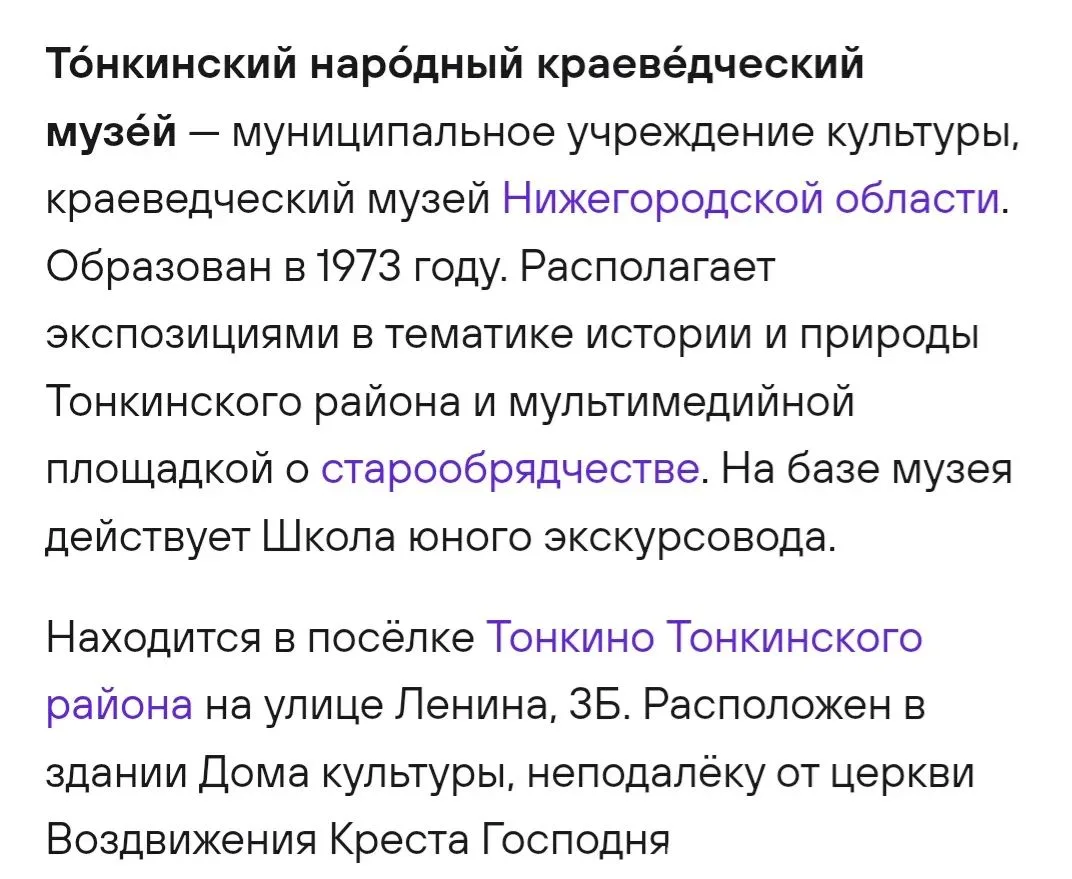 Конкурс "Внимание! Снимаем каникулы!". Суркова Ульяна,4Б класс.