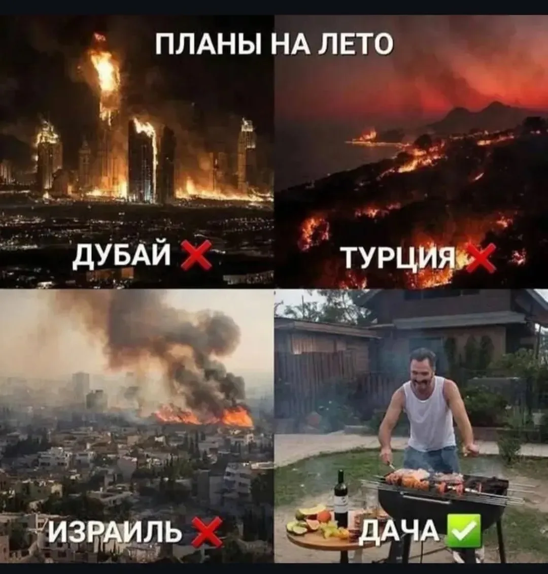 Есть большая вероятность, что эту весну и летом мы можем провести за городом …