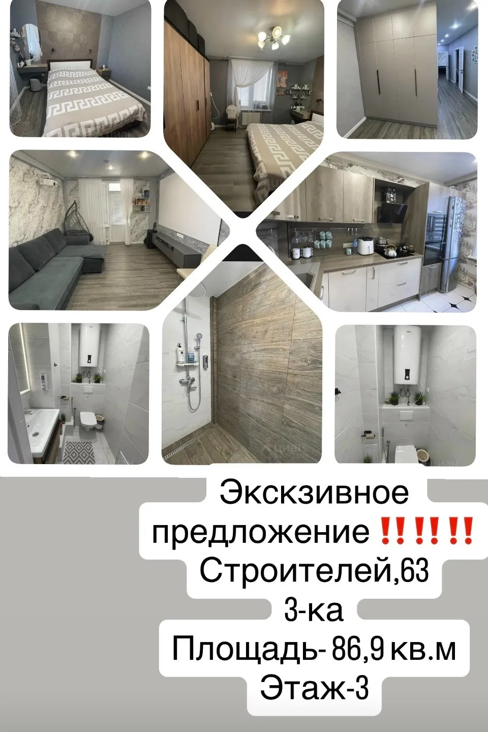 Звоните☎️Расскажем подробнее,запишем на просмотр‼️