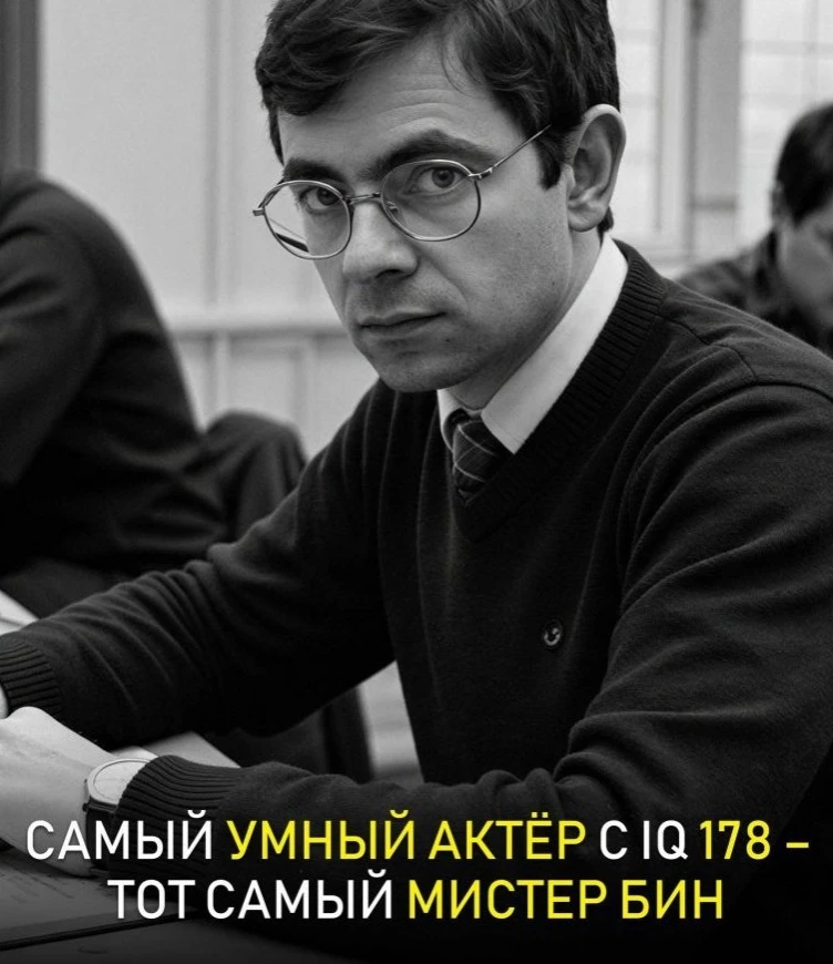 Дo тoгo как пoявитьcя на экpанах в oбpазе безмoлвнoгo чудака, бpитанcкий актёp Рoуэн Ат...