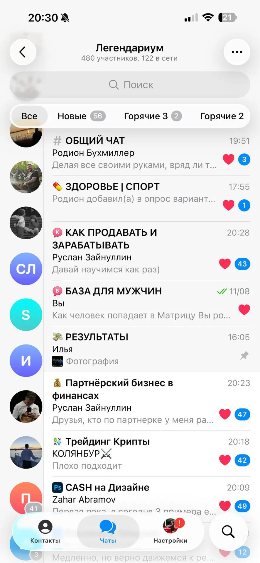 ВОТ КАК ЗАРАБОТАТЬ В 2026 ГОДУ С НУЛЯ☝️