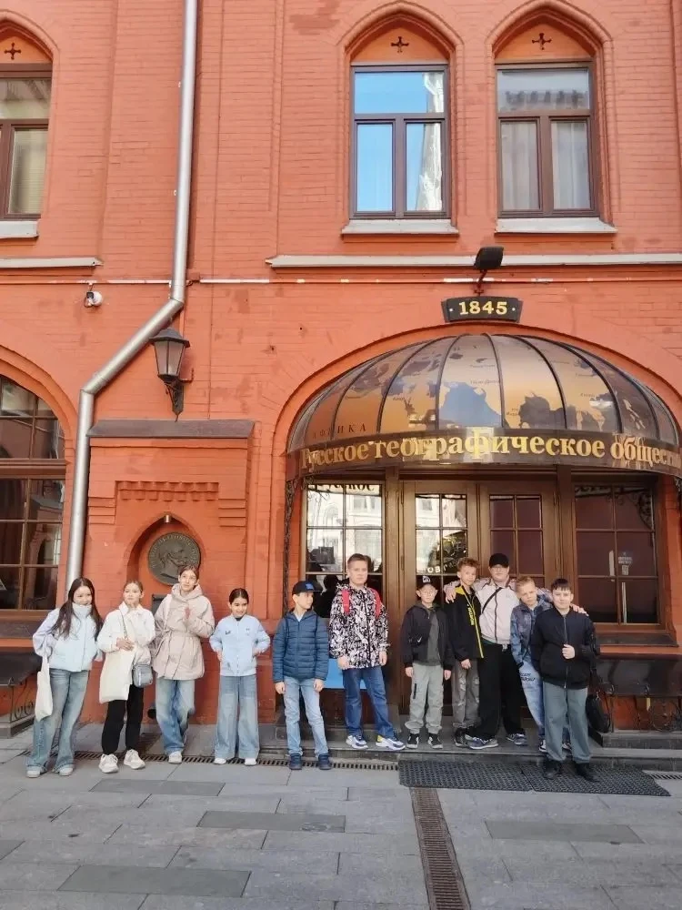 Ученики 5Г класса посетили Штаб-квартиру Русского  Географического общества. Эта уникальная старейша
