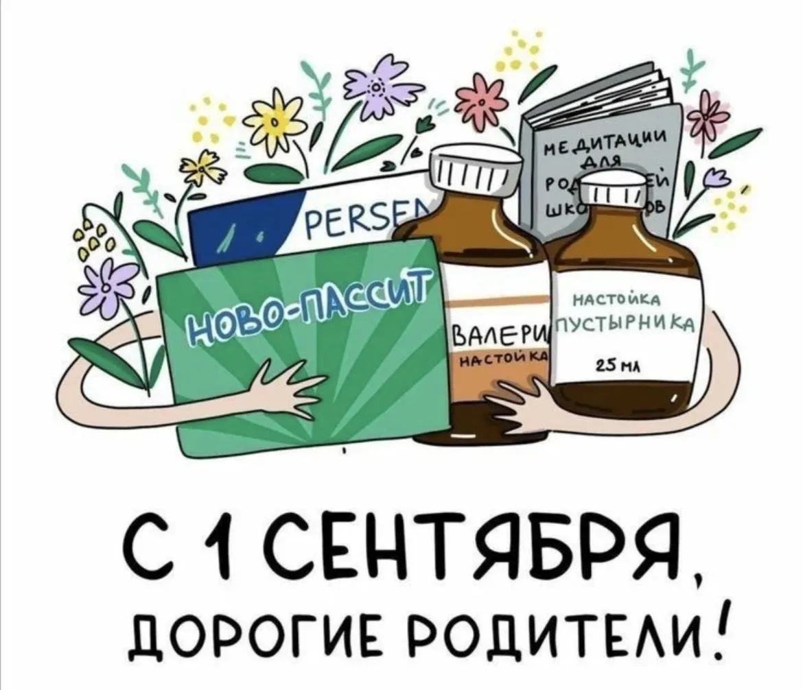 Доброго дня друзья! 🍁
