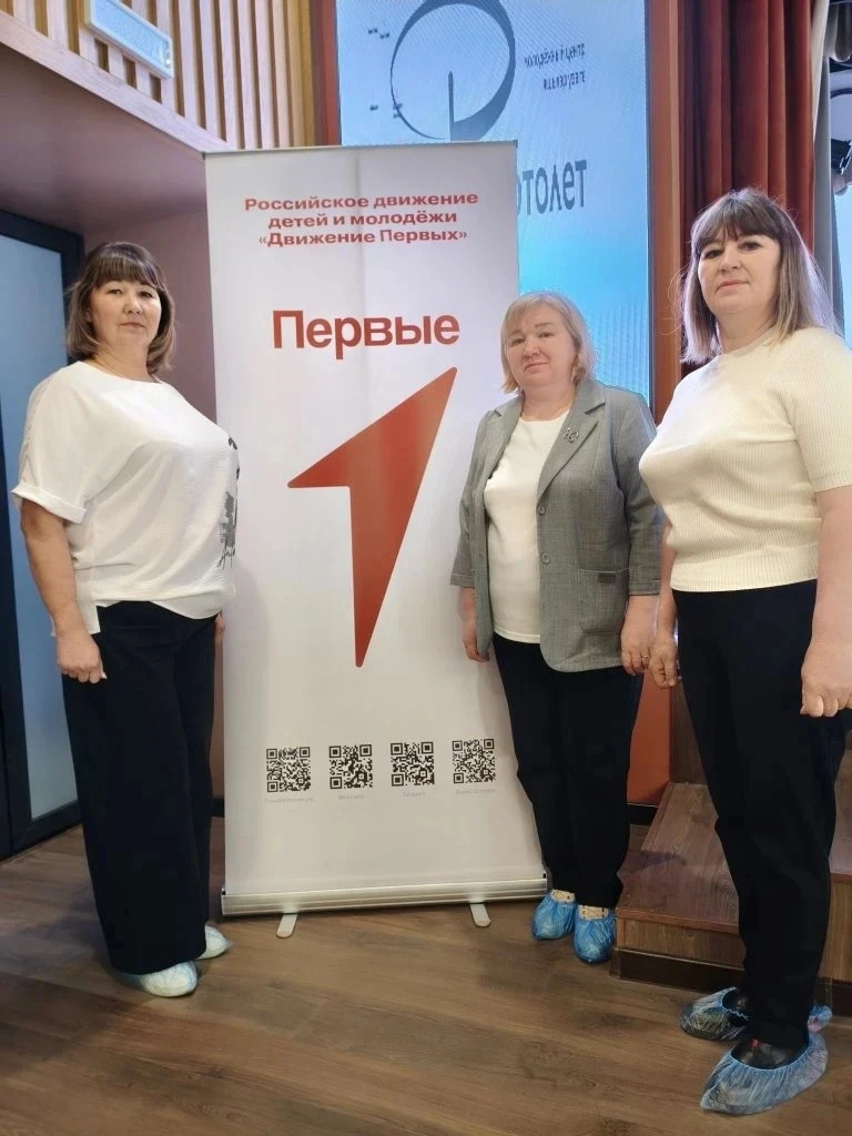 Сегодня воспитатели пилотных дошкольных образовательных организации в Движении Первых п...