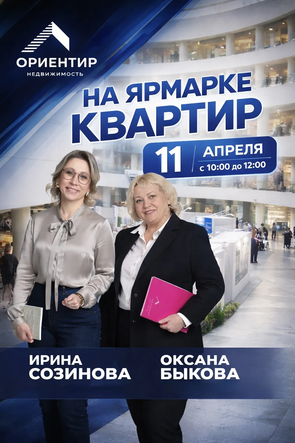Хотите разобраться в недвижимости без «воды» и сложных терминов? 👀