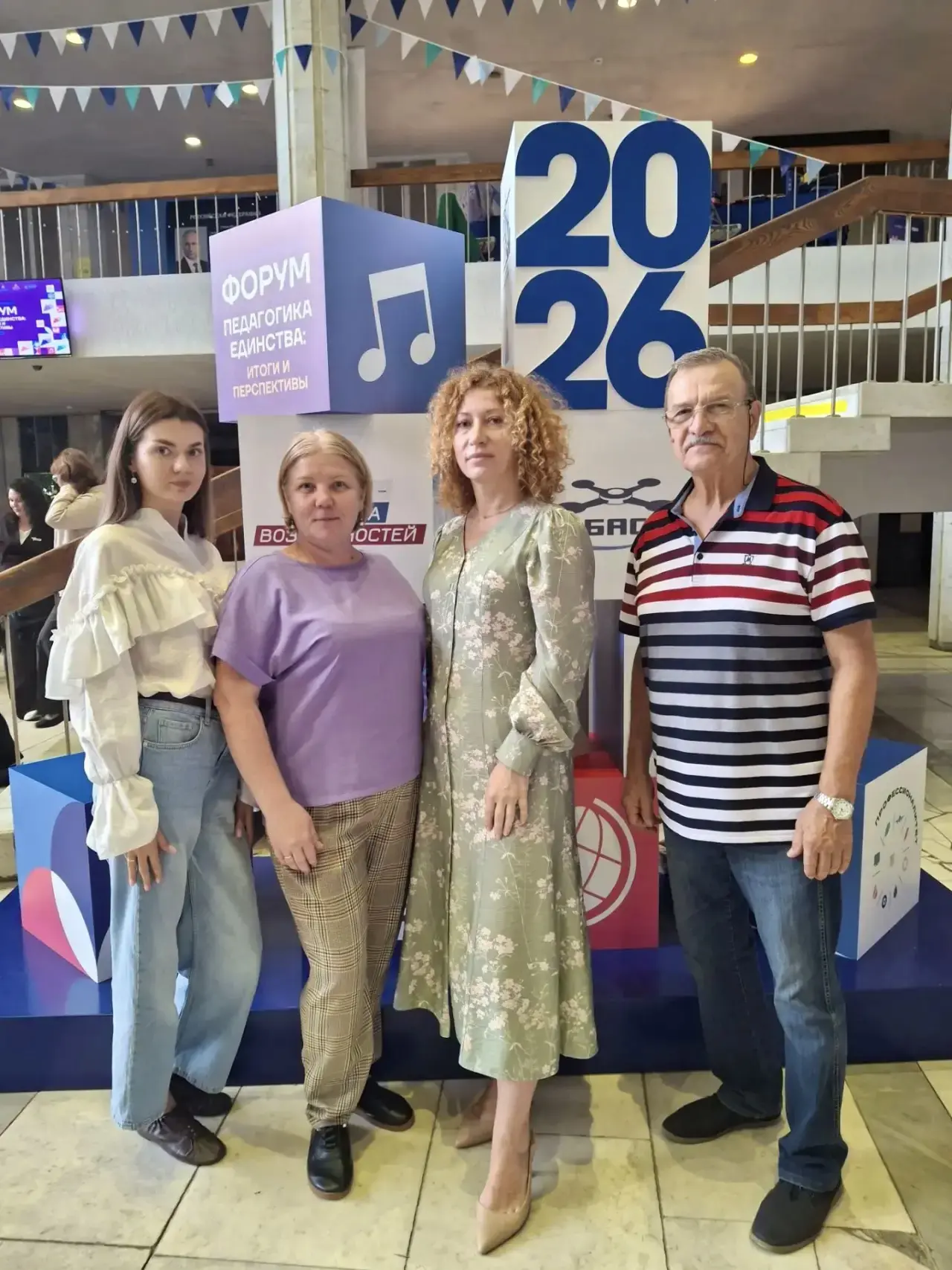 📍24 августа команда нашего колледжа посетила в рамках регионального образовательного ф...
