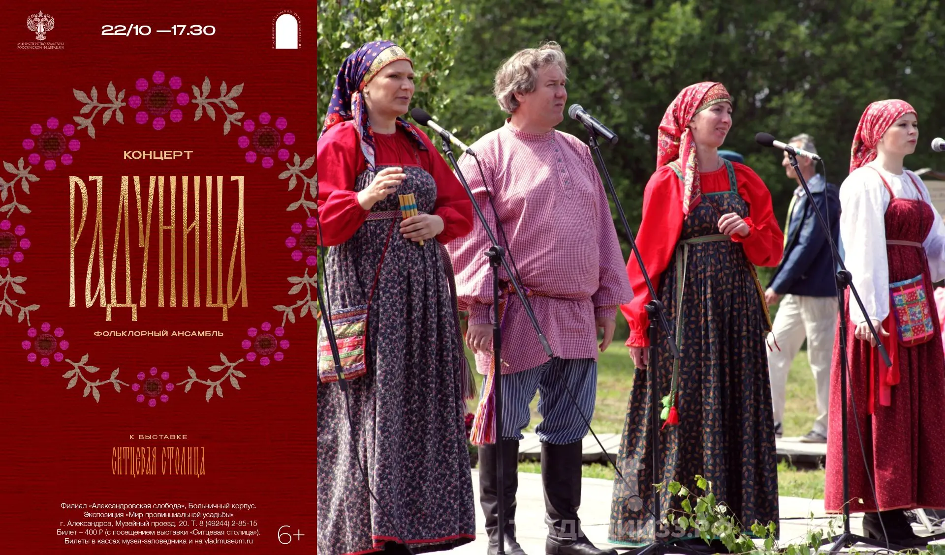 🎼КОНЦЕРТ + ВЫСТАВКА = ДВА СОБЫТИЯ В ОДНОМ БИЛЕТЕ!