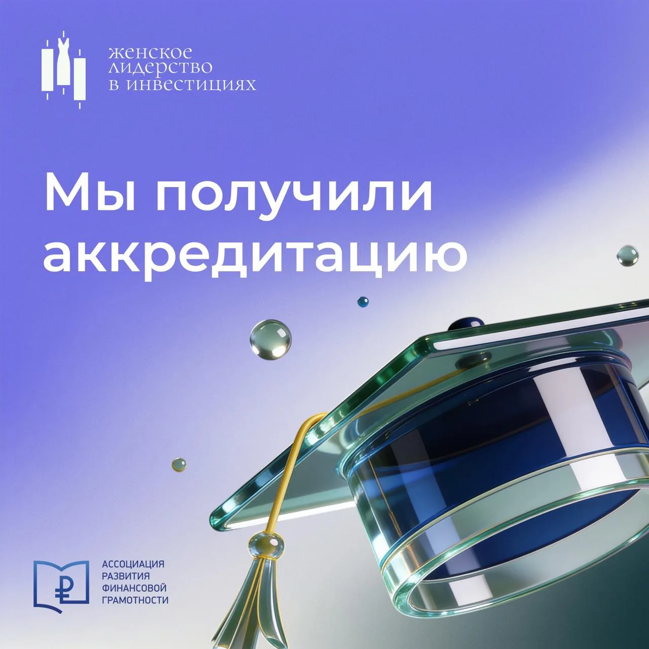🎉 Мы к вам с отличной новостью!