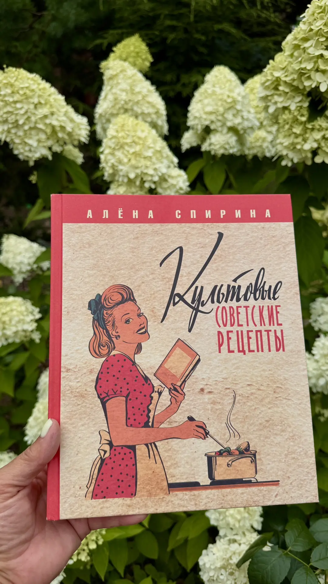 📖 Дружеский совет!