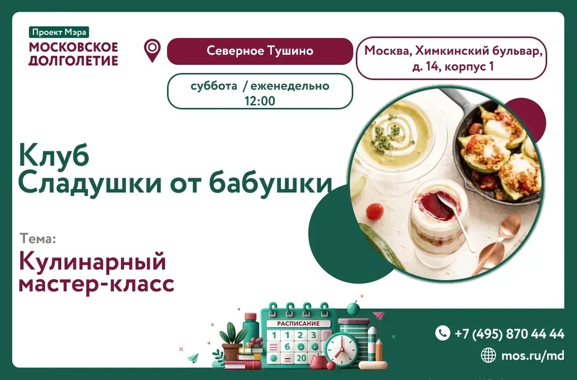 Дорогие друзья!
