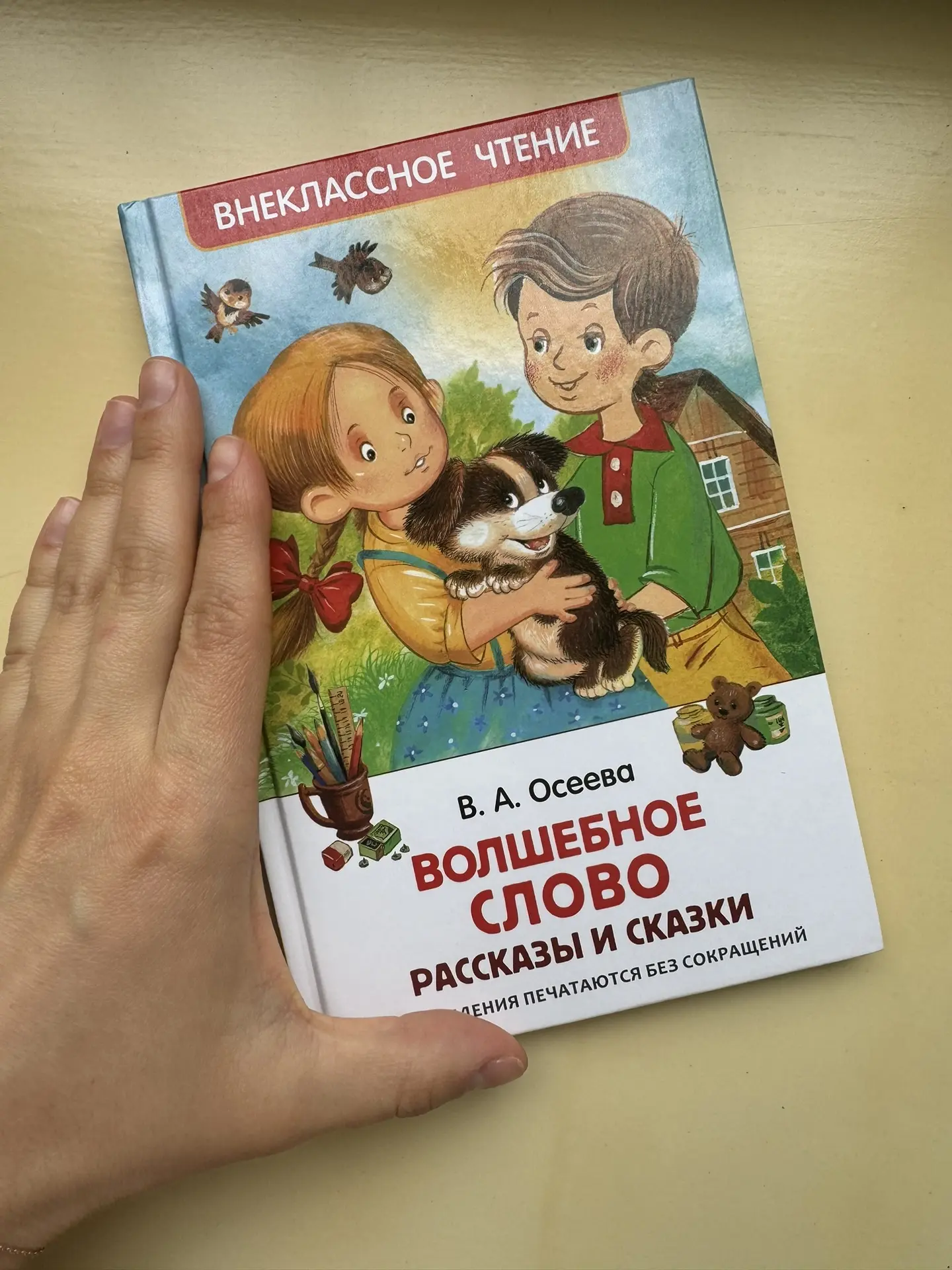 Книжки и игрушки в дорогу  Спасибо всем за советы (в тг), вот что нашла и купила:  ▫️Конни и эмоции 