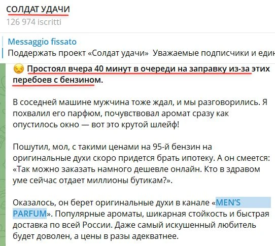 С бензином монтяновцы продолжают. Очереди за бензином стали традиционным зачином для тупой тележкой 
