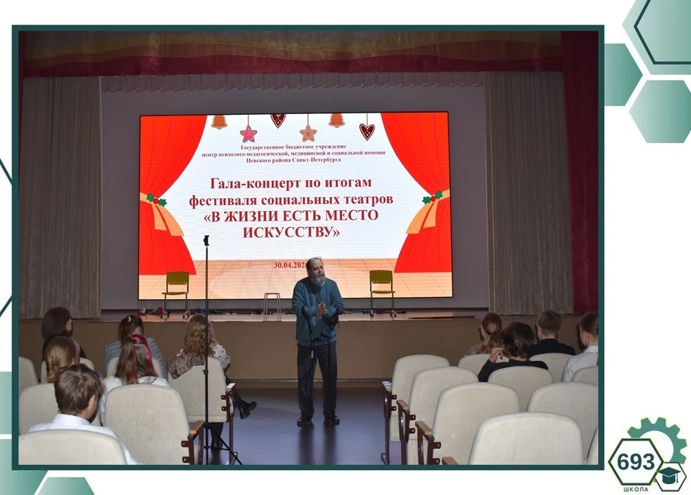 ⚙Школа театральная⚙  🎭 Традиция, объединяющая таланты: в завершение Месячника антинаркотических меро