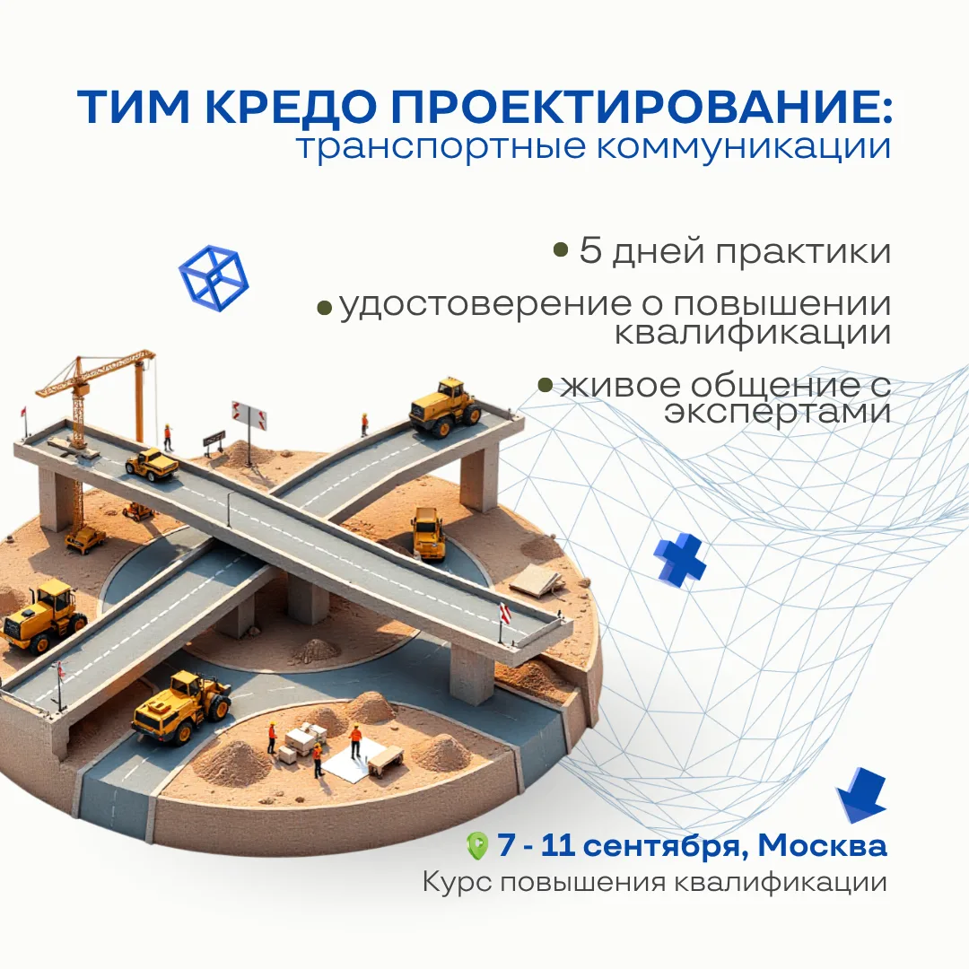 🧑‍🎓Встречайте сентябрь с ТИМ КРЕДО!