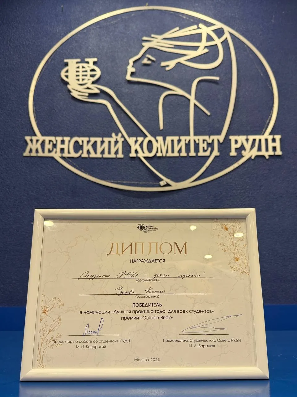 🌟 Награды ЖК 🌟