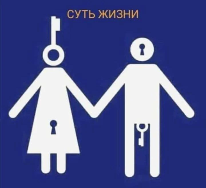 Нашаманили...😅😅😅
