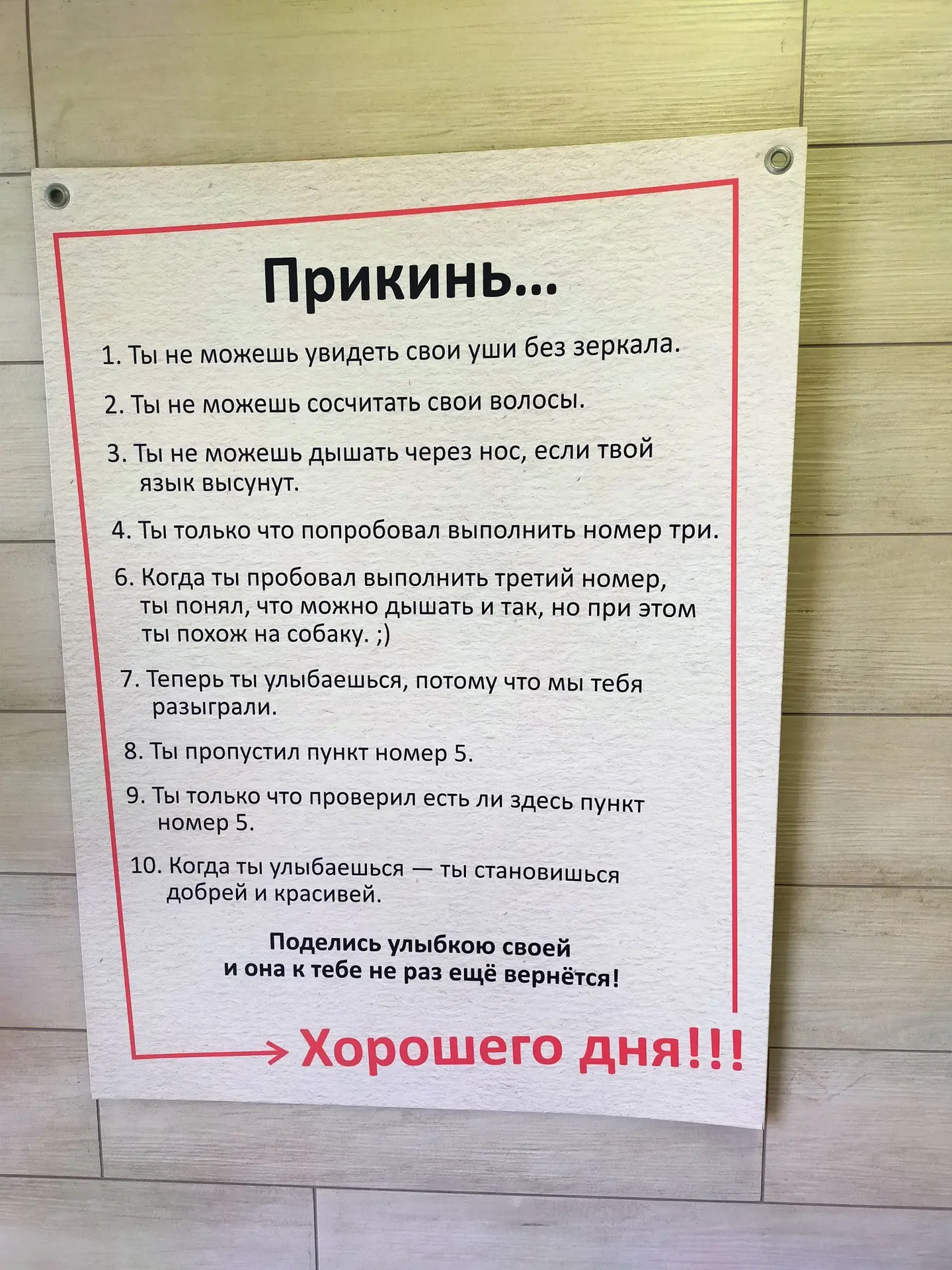 Хороших вам выходных😊