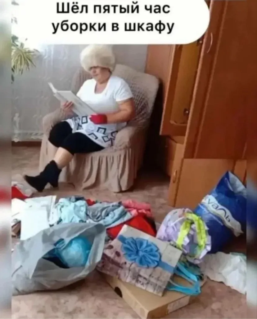 Хорошего вечера и доброй ночи! 😄