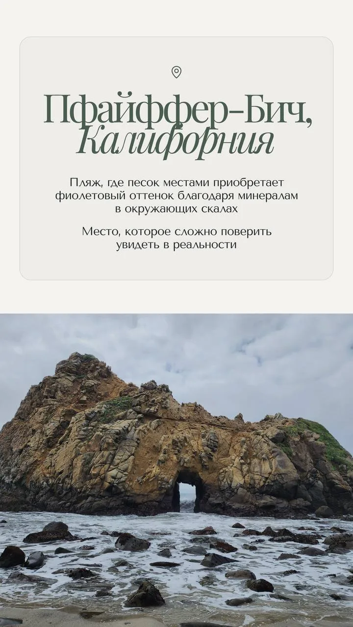 ⏺ПЛЯЖИ, КОТОРЫЕ НЕ ПОХОЖИ НА ОТКРЫТКИ