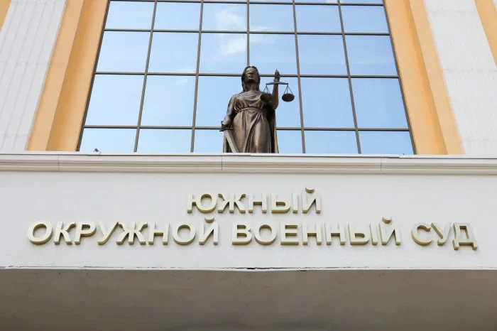 ⚖️ Суд приговорил жительницу Мелитополя к 14 годам колонии за госизмену

Южный окружной военный суд 