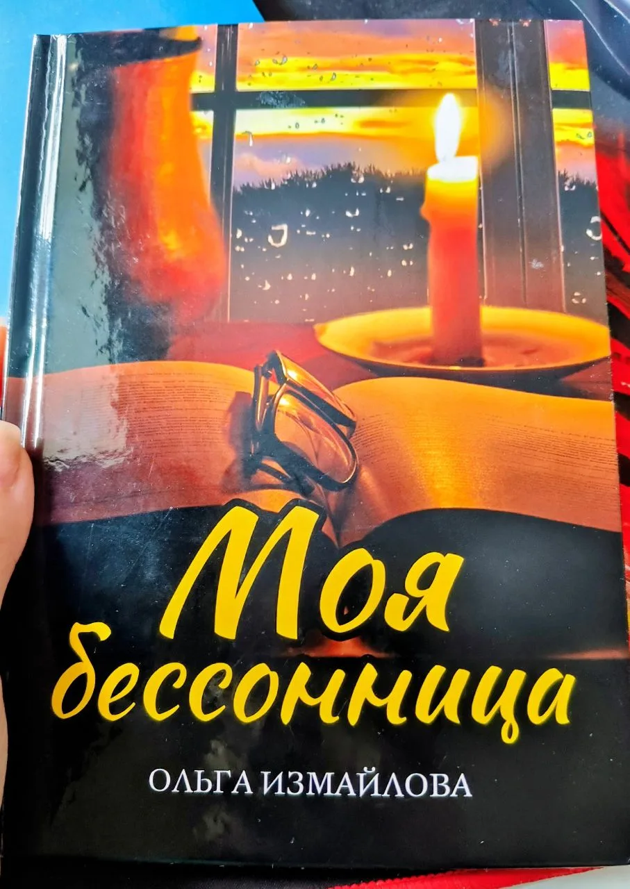 22 мая (пятница) в 15.00 Унинская Центральная библиотека приглашает на поэтический вече...