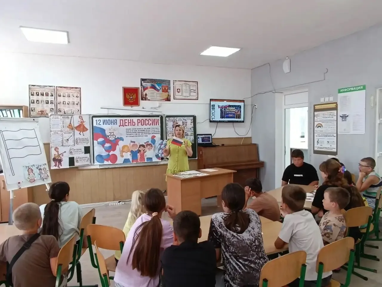 11.06.2026 на летней тематической площадке «Солнышко», состоялось празднование Дня России. 
🇷🇺День