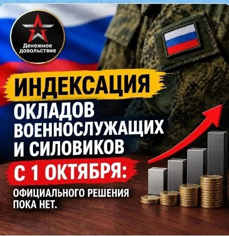 ☝День «Ч» растянулся на неделю...