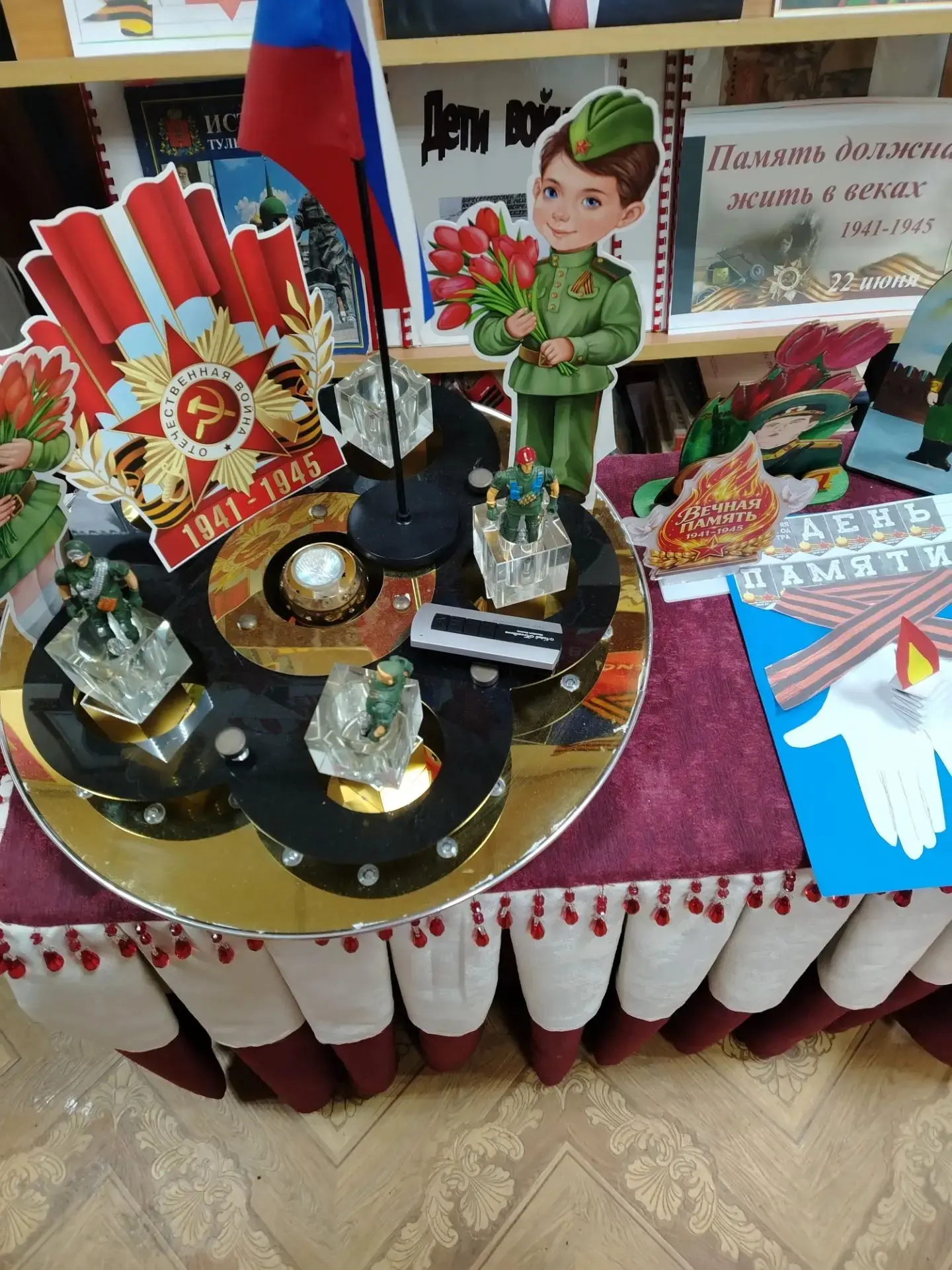 22 июня — День памяти и скорби.

В нашем детском центре оформлена трогательная и значимая выставка, 