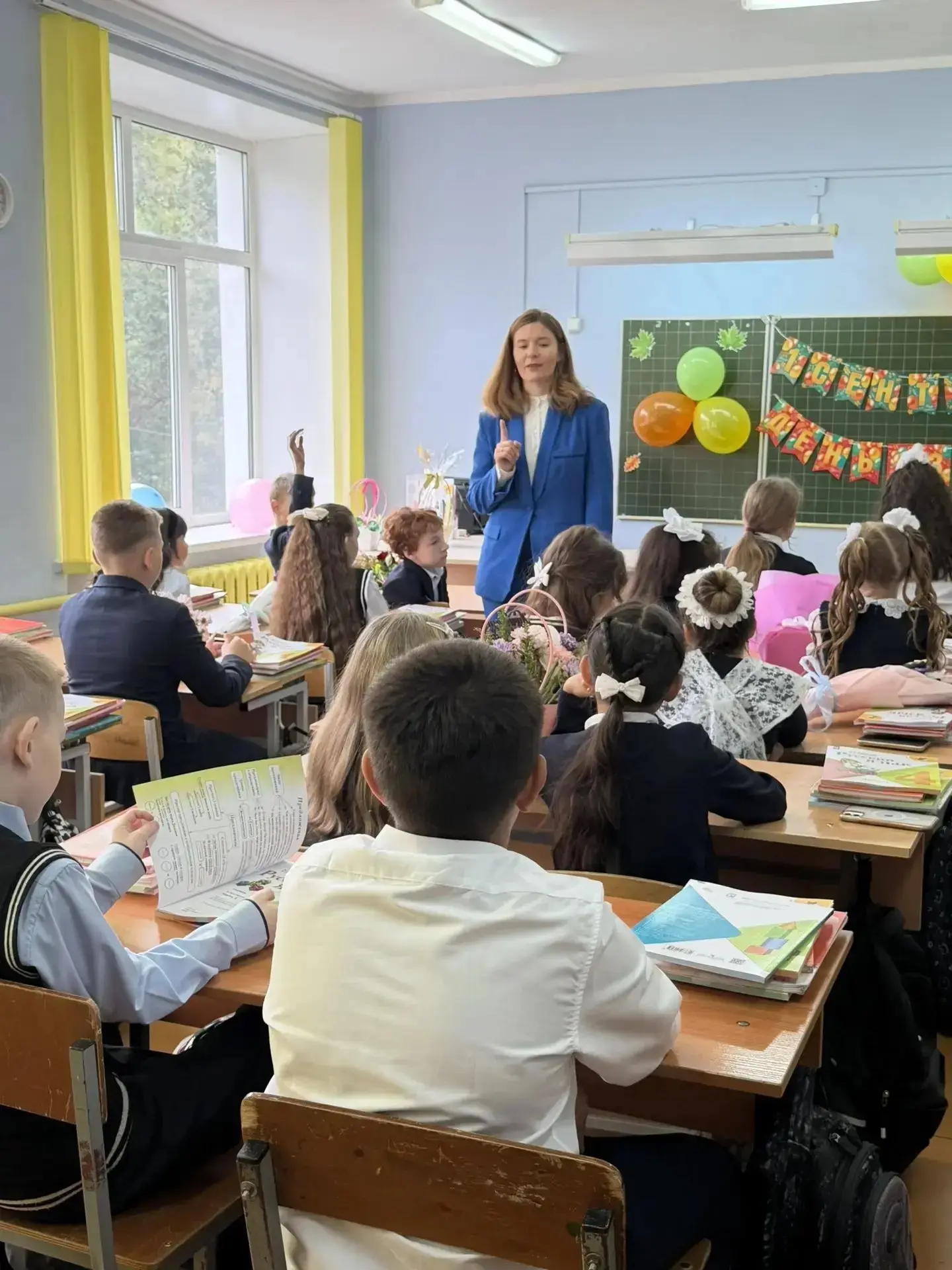 📚 «Разговоры о важном»: День знаний