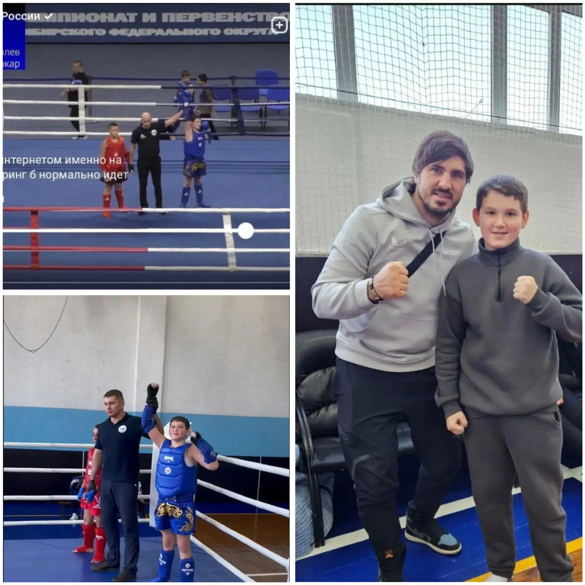 ТРИ РАУНДА - И ПОБЕДА  🥊 Неделю назад стартовал масштабный турнир по тайскому боксу — чемпионат и пе