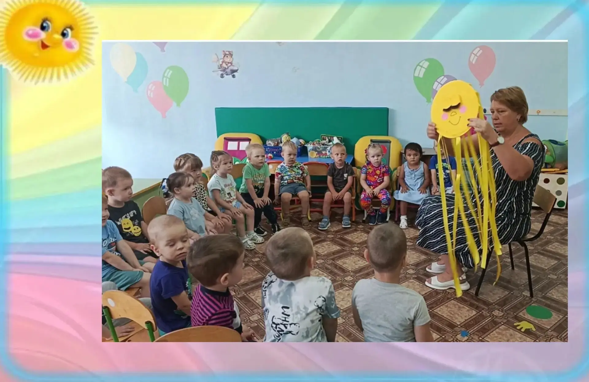 Сегодня  к ребятам младшей  группы "Малыши" приходило  в гости  Солнышко!  Детки  с интересом  и  пе