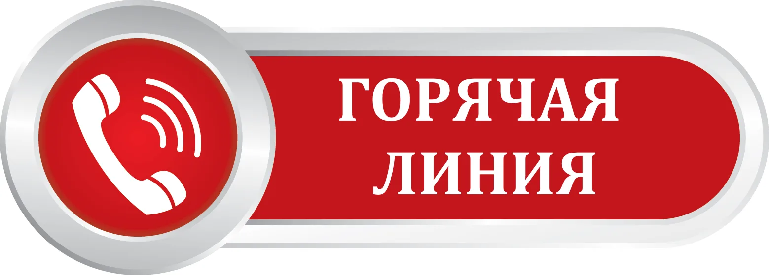 Уважаемые родители!