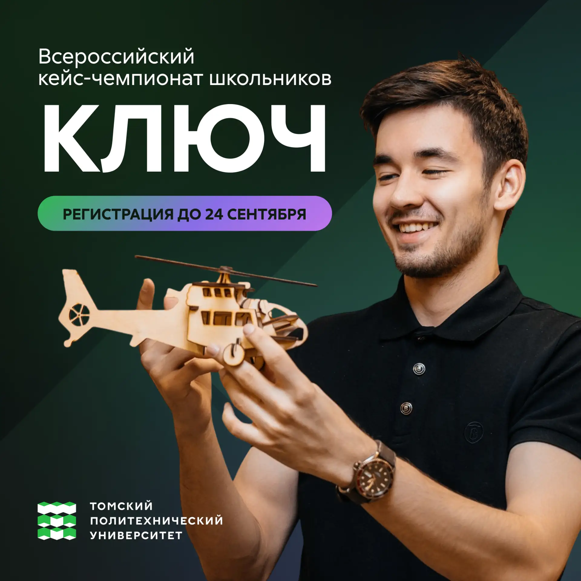 Врывайся в мир предпринимательства