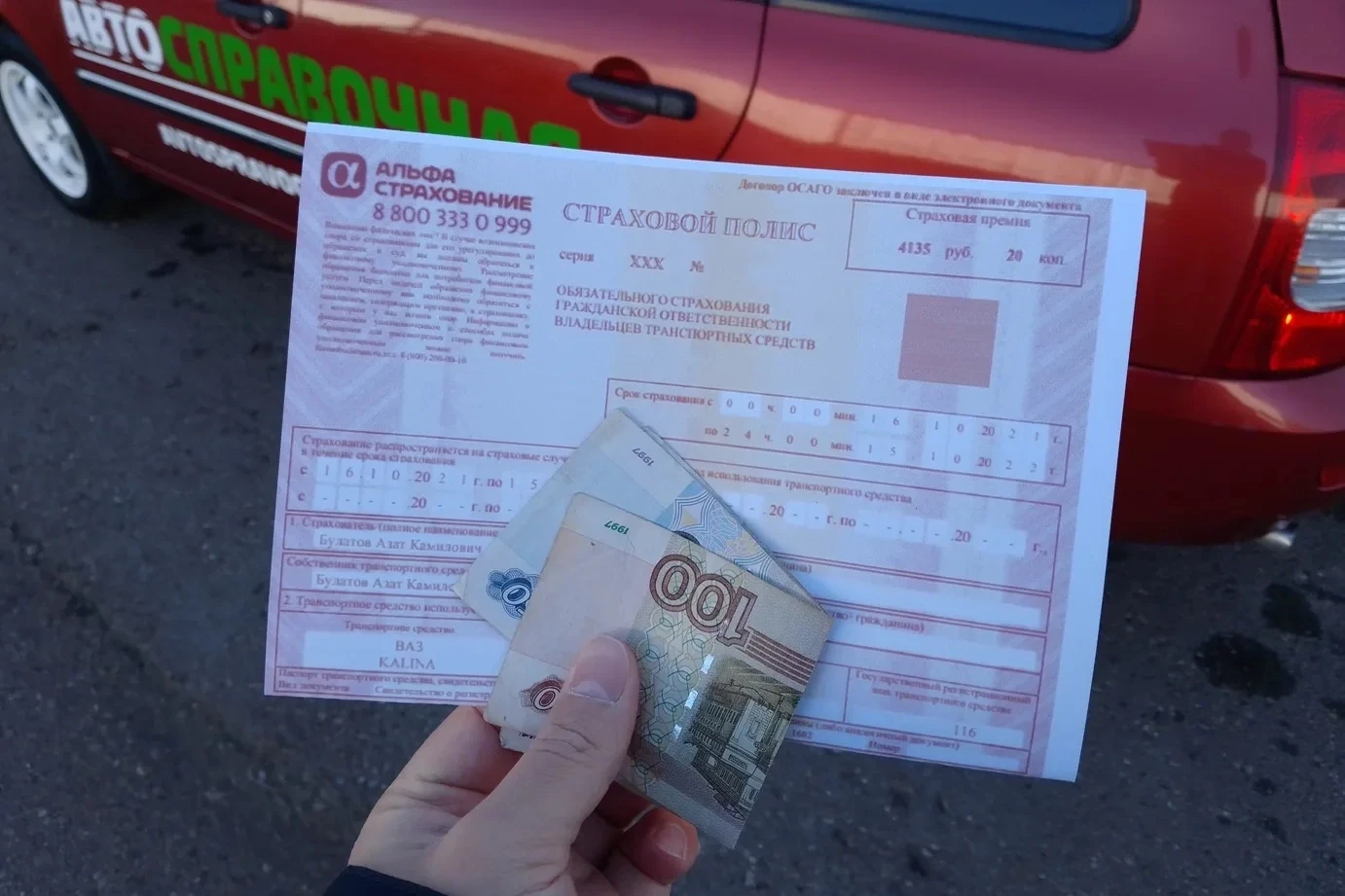 ОСАГО снова прибавит в цене: 📈 с 19 сентября Российский союз автостраховщиков (РСА) об...