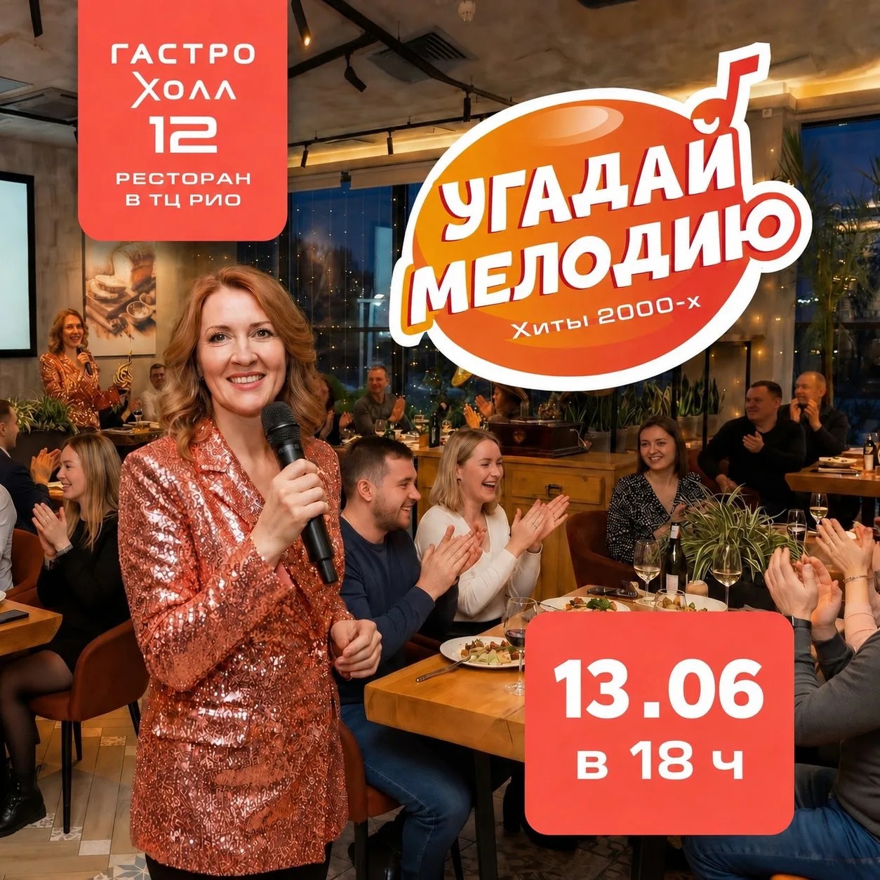 Приглашаем вас! 👩‍❤‍👨