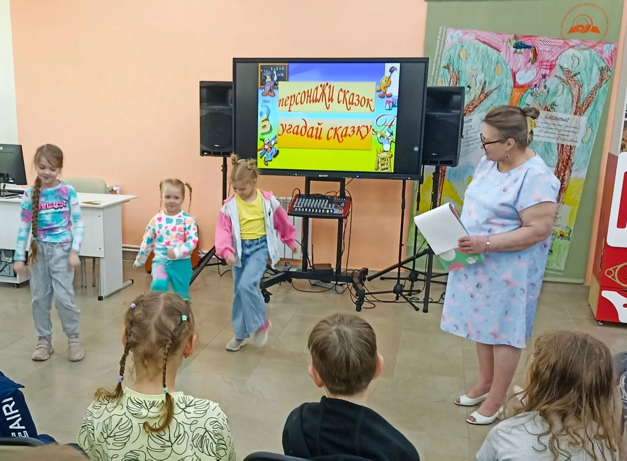 Страна литературных героев