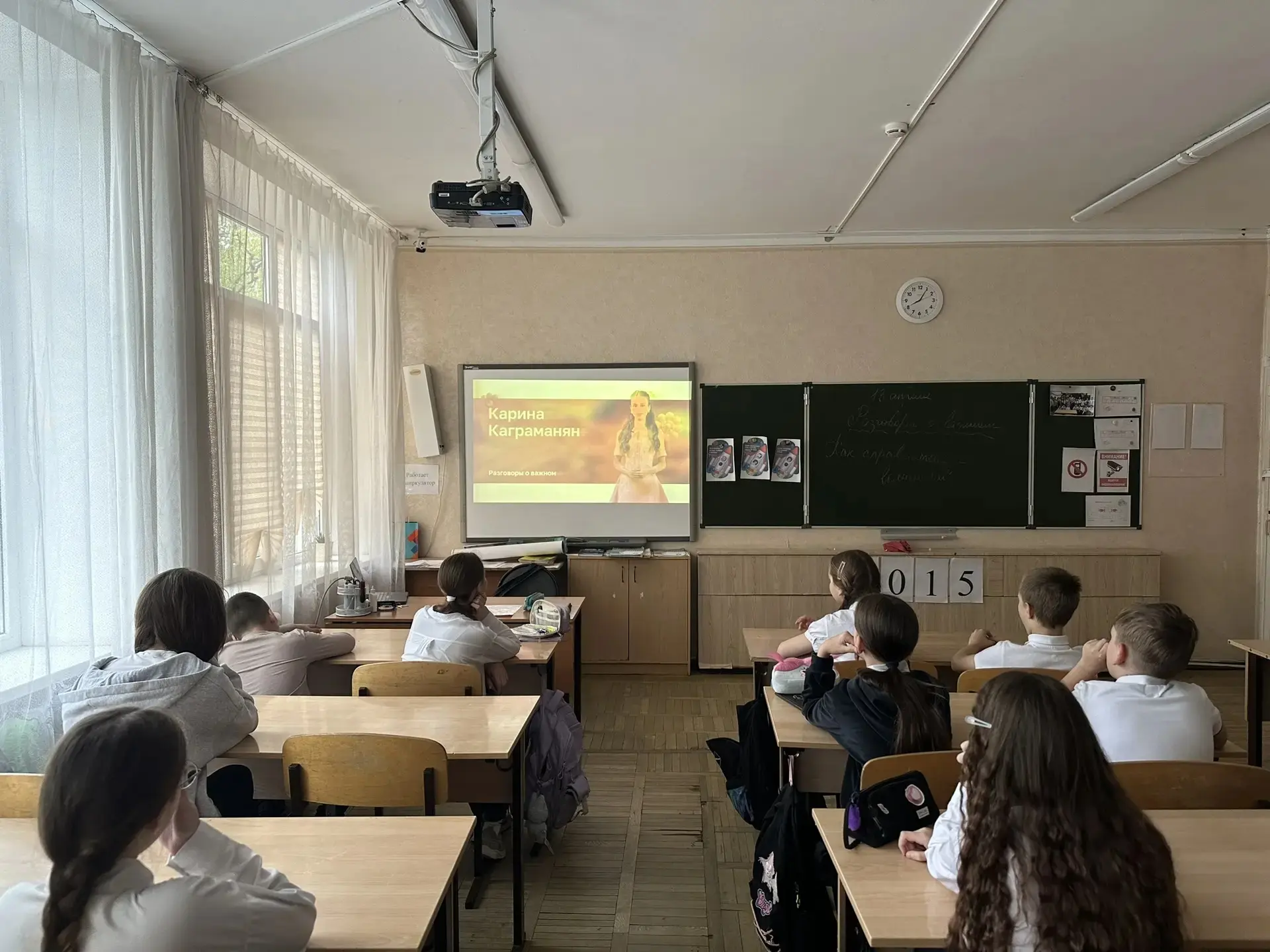 12.04.2026г. Внеурочное занятие "Разговоры о важном" на тему: "Как справляться с волнением?"