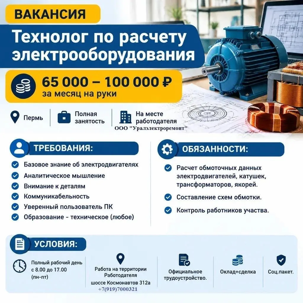 ☎️ тел. 8-919-700-03-21