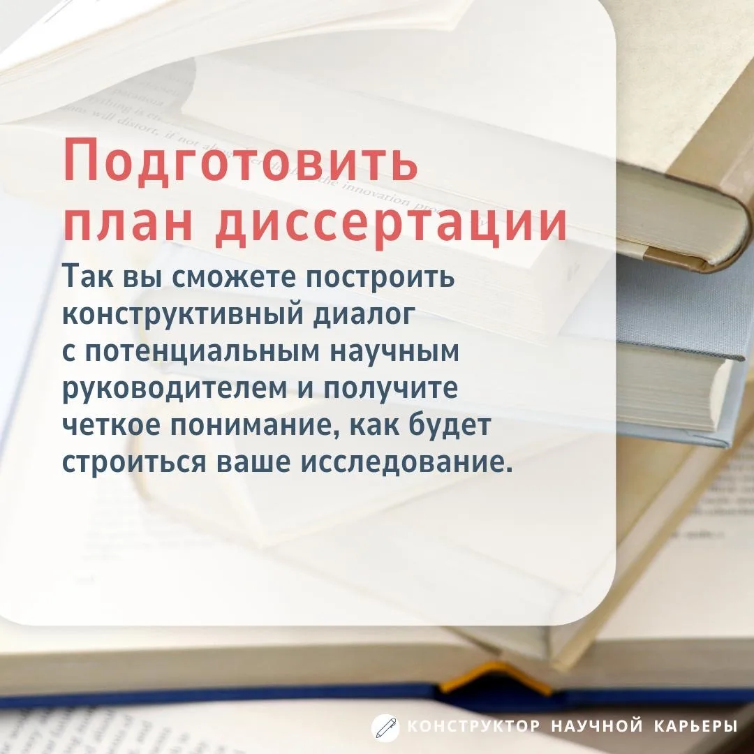 Чек-лист поступающего в аспирантуру  Решиться на аспирантуру — ответственный шаг. В бакалавриат и ма