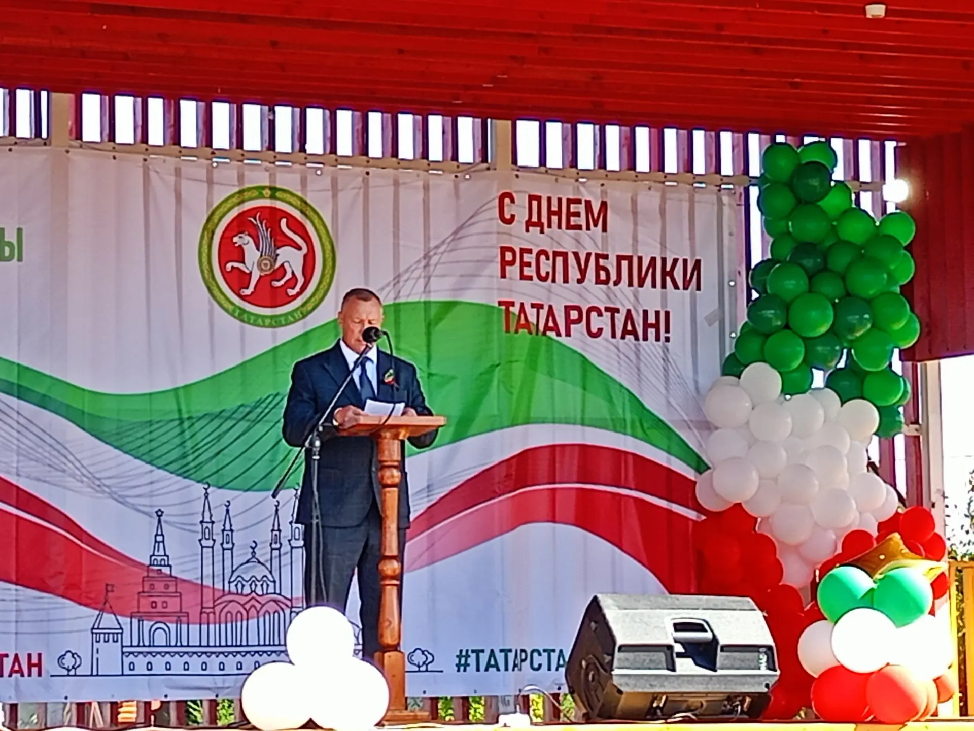 С Днём рождения, Республика Татарстан!